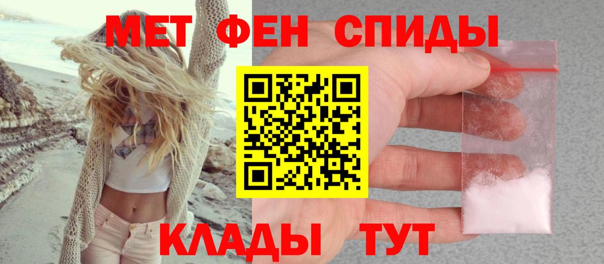 АМФЕТАМИН VHQ Советский