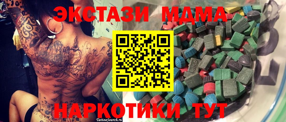Советский  Ecstasy бентли  Ecstasy  Вход с VPN 