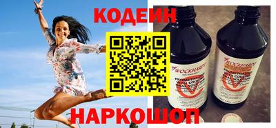 кокс Новодвинск