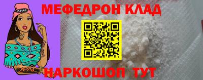 кокс Новодвинск