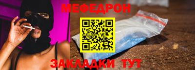 амфетамин Новокубанск