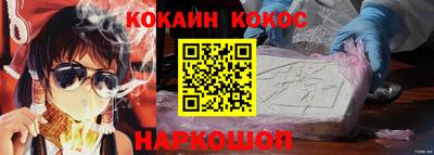 кокс Новодвинск