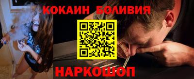 героин Новозыбков
