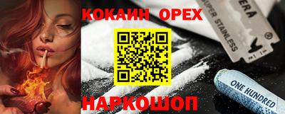кокс Новодвинск