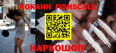 кокс Новодвинск