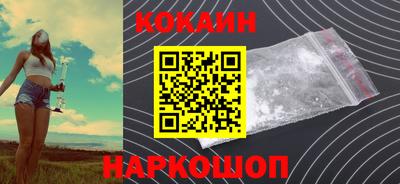 амфетамин Новокубанск