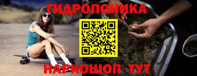 амфетамин Новокубанск