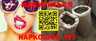 амфетамин Новокубанск