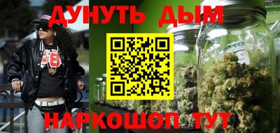 амфетамин Новокубанск