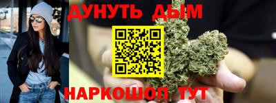 амфетамин Новокубанск