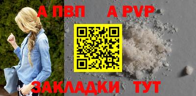 героин Новозыбков