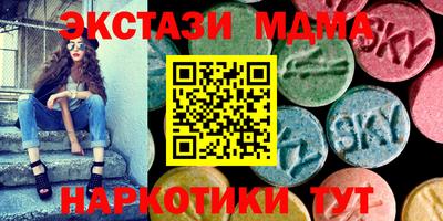 кокс Новодвинск