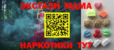 амфетамин Новокубанск