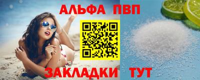 кокс Новодвинск