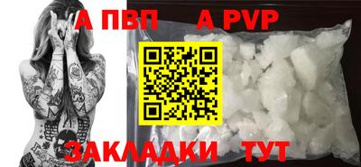 героин Новозыбков