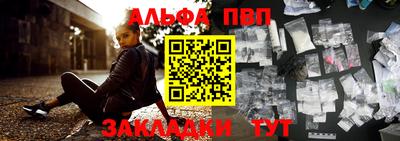 героин Новозыбков