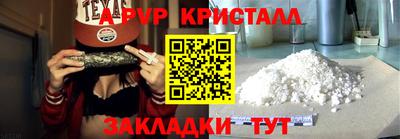 героин Новозыбков