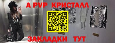 кокс Новодвинск