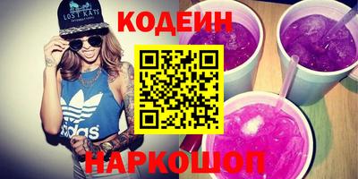 кокс Новодвинск