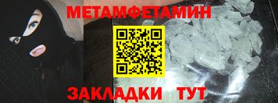 героин Новозыбков
