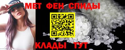 амфетамин Новокубанск