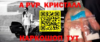 амфетамин Новокубанск