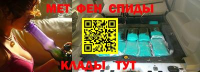 амфетамин Новокубанск