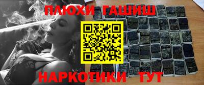 амфетамин Новокубанск