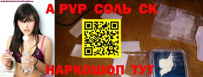 героин Новозыбков