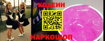 героин Новозыбков