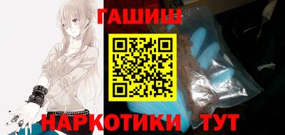 героин Новозыбков
