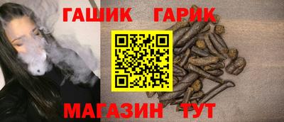 героин Новозыбков