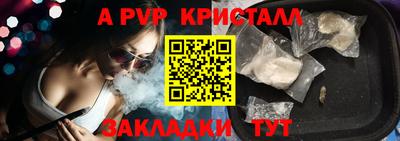 кокс Новодвинск