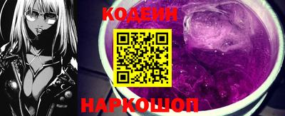 амфетамин Новокубанск