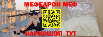 героин Новозыбков