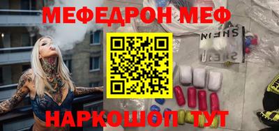 амфетамин Новокубанск