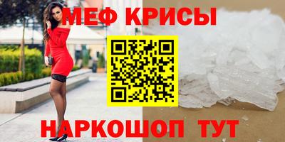 амфетамин Новокубанск