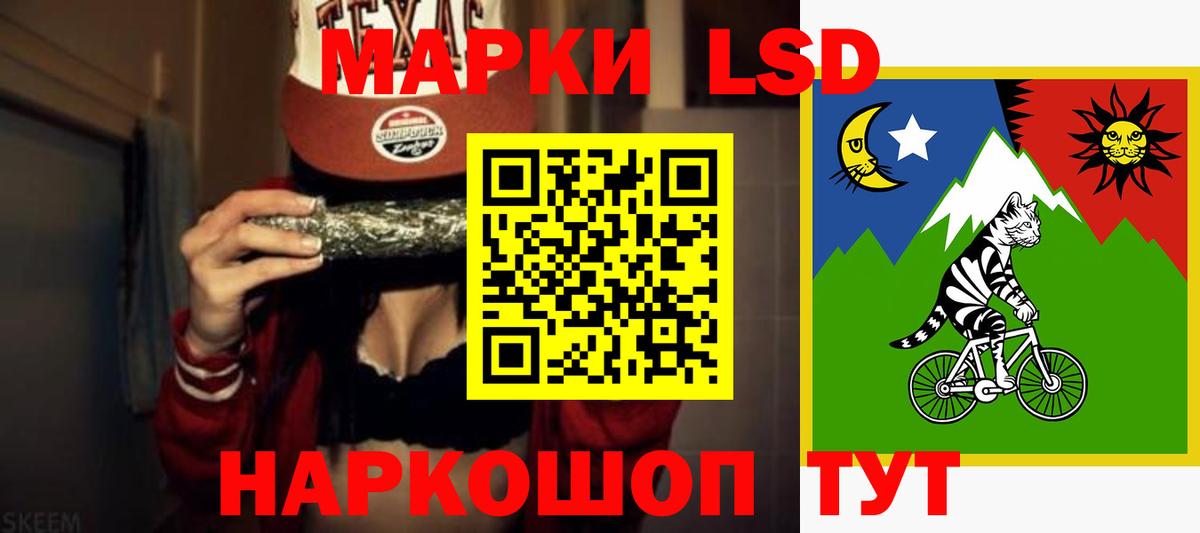 Лсд 25 экстази ecstasy  Лсд 25 экстази ecstasy  Вход с VPN  Лсд 25 экстази  Советский 