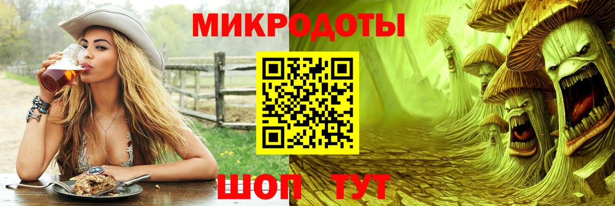 Советский  Галлюциногенные грибы MAGIC MUSHROOMS  Вход с VPN  Галлюциногенные грибы мицелий 